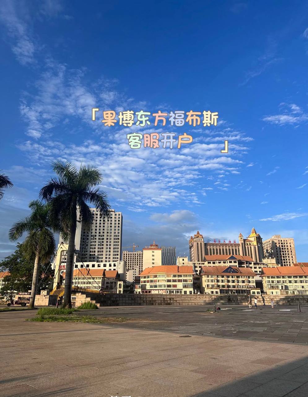 福布斯圆钢